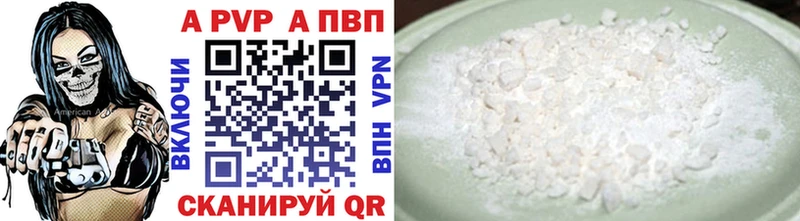 Купить закладку Приволжский Марихуана  Кокаин  ГАШ  A PVP  Меф мяу мяу 