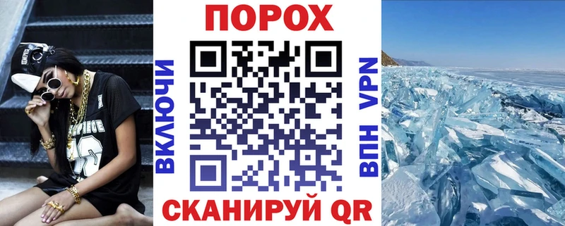АМФЕТАМИН Розовый магазин продажи наркотиков OMG ТОР Приволжский