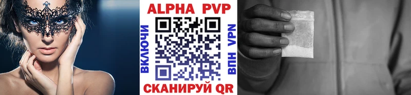 МЕГА как войти Приволжский Alpha-PVP СК КРИС