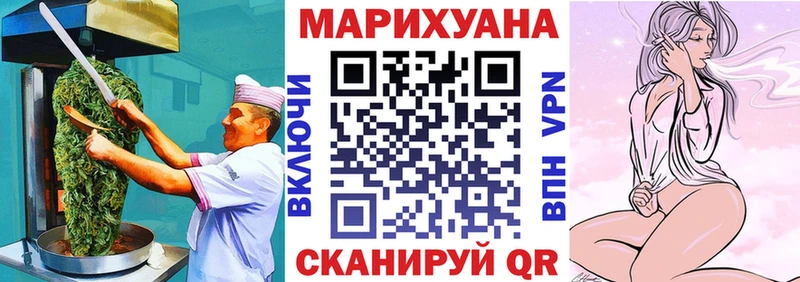 где можно купить наркотик  Приволжский  Печенье с ТГК марихуана 