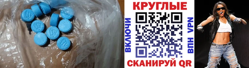 ЭКСТАЗИ Punisher Приволжский