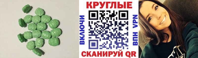 ЭКСТАЗИ 99%  Приволжский 