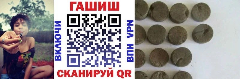 Гашиш 40% ТГК  мориарти наркотические препараты  Приволжский 