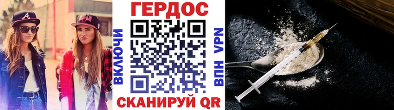 ГЕРОИН афганец  купить  сайты  кракен ТОР  Приволжский 