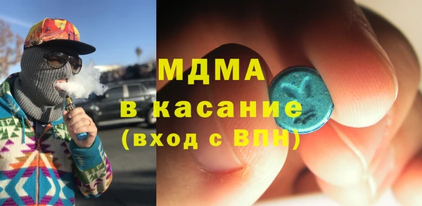 mdpv Абаза