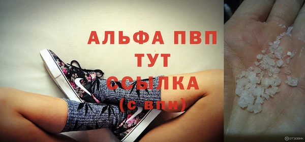 твердый Абинск