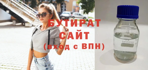 mdpv Абаза