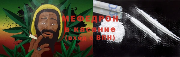 mdpv Абаза