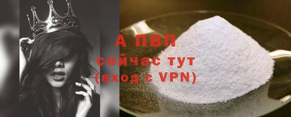 дурь Абдулино