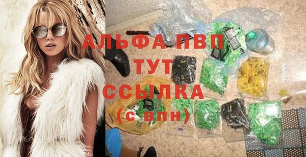 mdpv Абаза