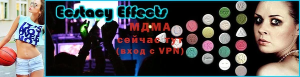 mdpv Абаза