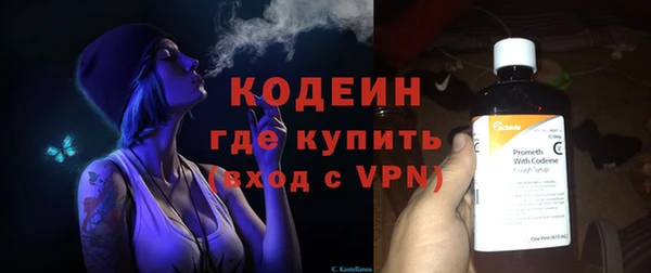 mdpv Абаза
