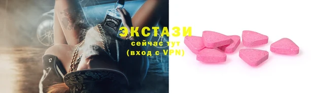 mdpv Абаза