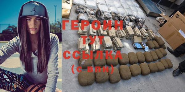 твердый Абинск