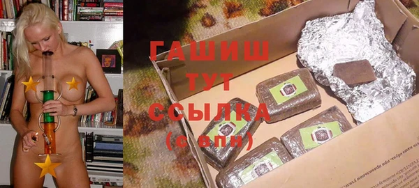 mdpv Абаза