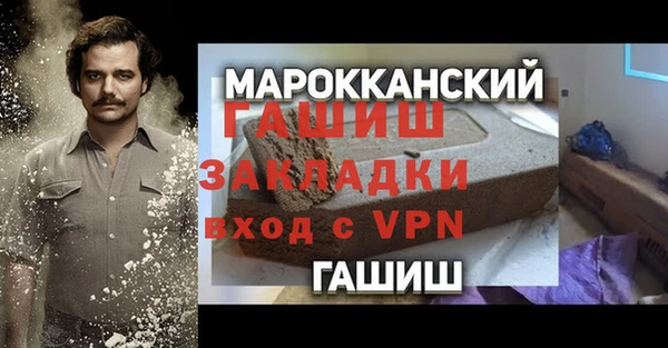 mdpv Абаза