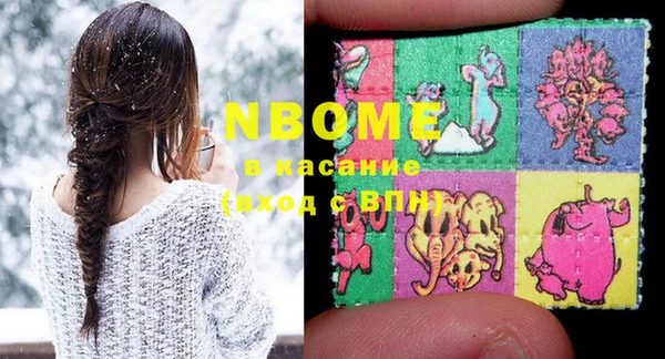 твердый Абинск