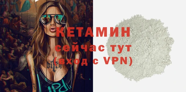 mdpv Абаза