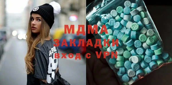 твердый Абинск