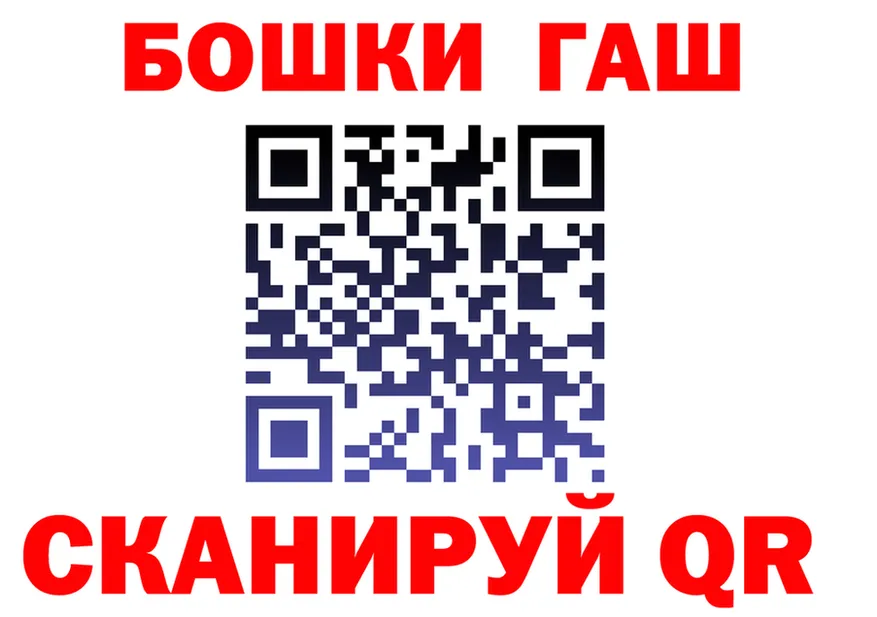ТГК концентрат вход мориарти OMG Приволжский
