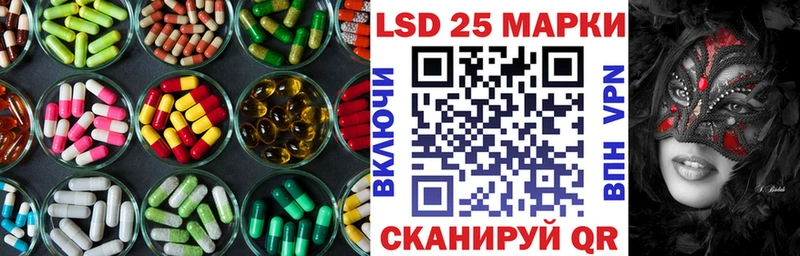 Лсд 25 экстази кислота Приволжский