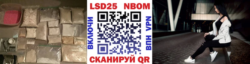 ЛСД экстази кислота  как найти   Приволжский 