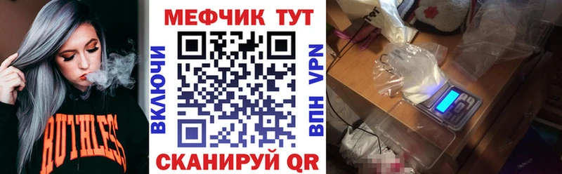 цены наркотик  Приволжский  МЕФ VHQ 