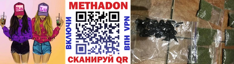 МЕТАДОН мёд  Приволжский 