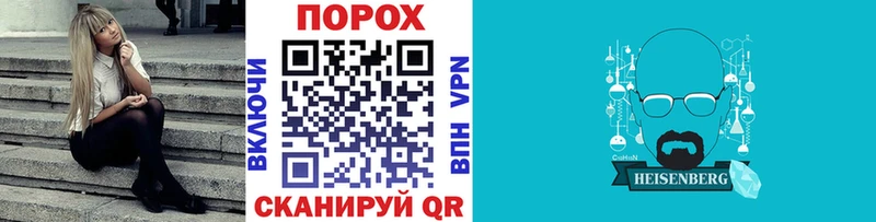 Метамфетамин кристалл купить наркотик omg сайт Приволжский